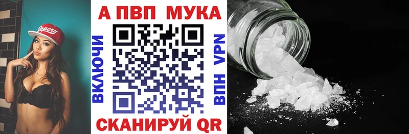 Какие есть наркотики Калининск Вейп ТГК Каннабис Кокаин Alpha-PVP АМФ