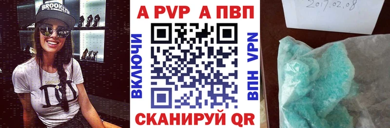 A PVP Crystall  нарко площадка клад  Калининск 