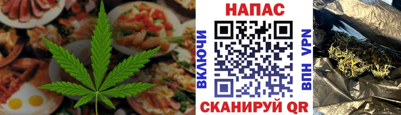 Еда ТГК марихуана  мега ссылка  Калининск 
