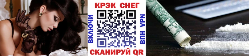 omg ССЫЛКА  Калининск  КОКАИН Колумбийский 