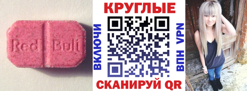 Экстази VHQ  kraken маркетплейс  Калининск 