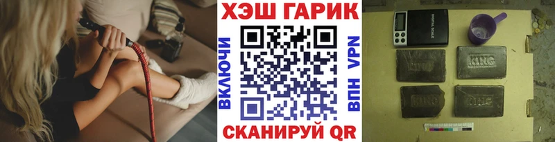 мориарти формула  Калининск  ГАШИШ убойный  купить  сайты 