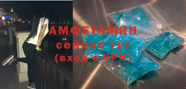 экстази Ветлуга