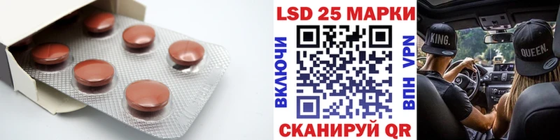 гидра   Калининск  ЛСД экстази кислота 
