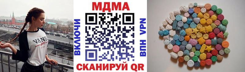 МДМА молли  Калининск 