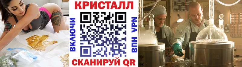 Первитин винт купить сайты Калининск
