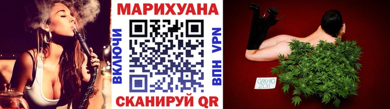 Марихуана THC 21% Калининск