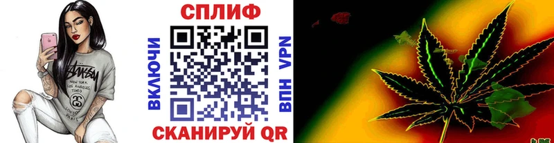 Канабис Amnesia Калининск